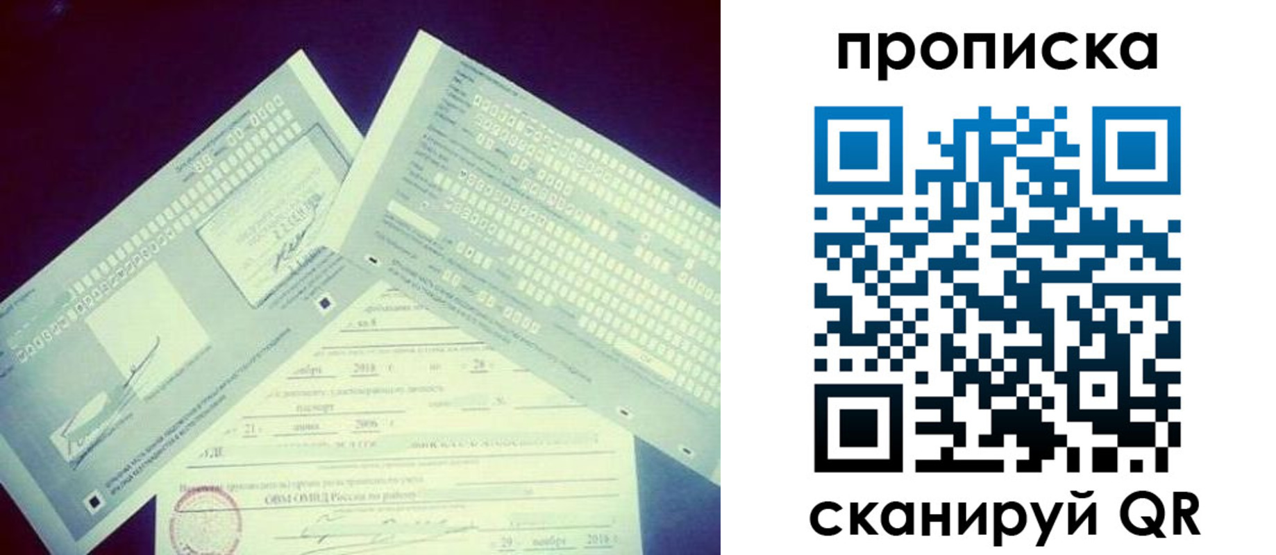 временная регистрация поиск в Коркино