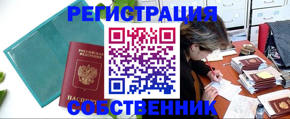 временная регистрация госуслуги в Коркино