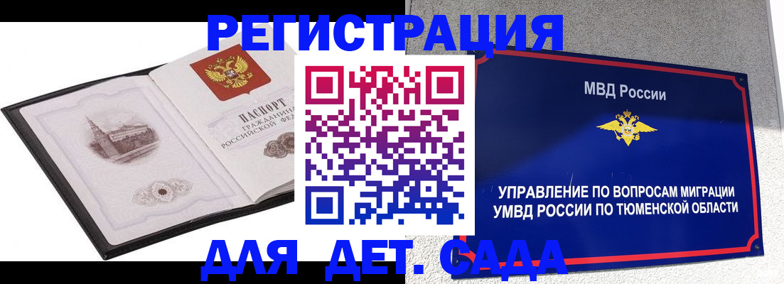 форма 3 в Коркино