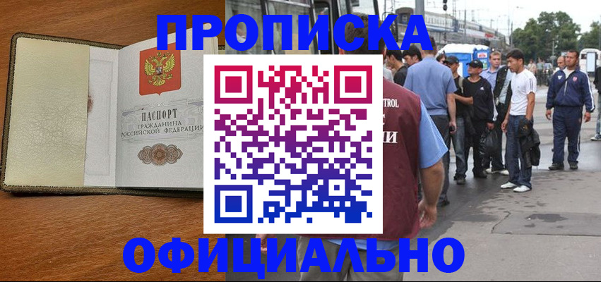 регистрация для школы в Коркино